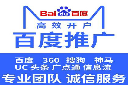 广告主必读：信息流优化师如何进行数据监控与调整