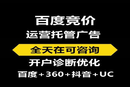 SEM广告投放的五大关键点及经典案例分析