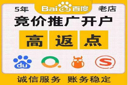 案例分析：SEM搜索引擎优化效果提升之道